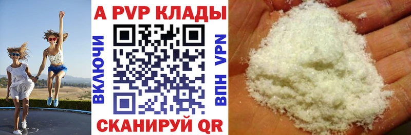 Alpha-PVP мука Острогожск