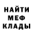МЕТАДОН мёд ashley_hirai
