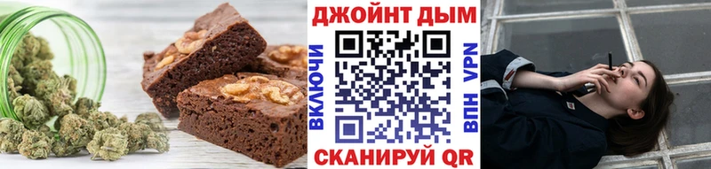 Печенье с ТГК марихуана  мега онион  Острогожск  сколько стоит 