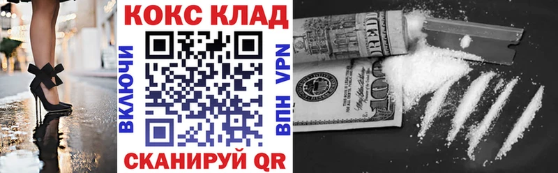 купить   Острогожск  Cocaine 98% 
