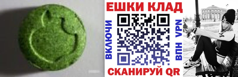Ecstasy Philipp Plein  Острогожск 