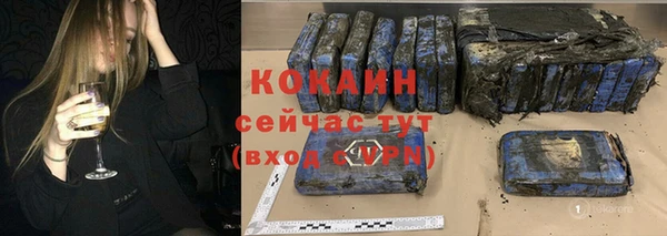 шишки Бугульма