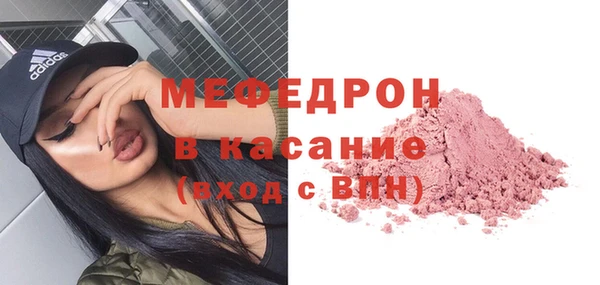 винт Бронницы