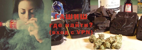 шишки Бугульма