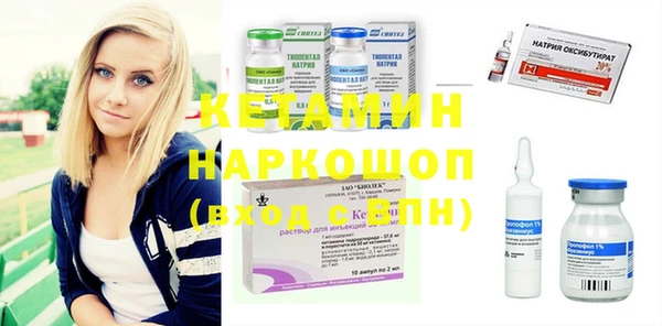 шишки Бугульма