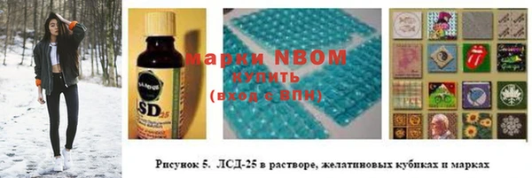 мефедрон VHQ Бородино