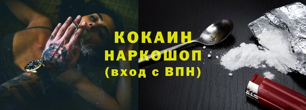 мефедрон VHQ Бородино