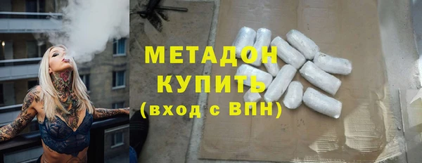 мефедрон VHQ Бородино