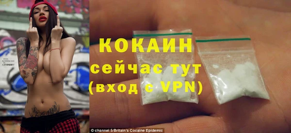 мефедрон VHQ Бородино