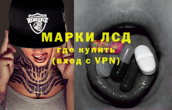 мефедрон VHQ Бородино