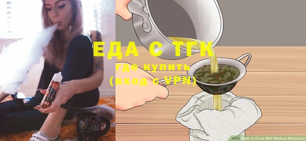винт Бронницы