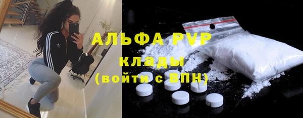 мефедрон VHQ Бородино