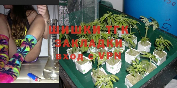 мефедрон VHQ Бородино