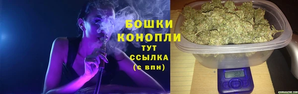 мефедрон VHQ Бородино