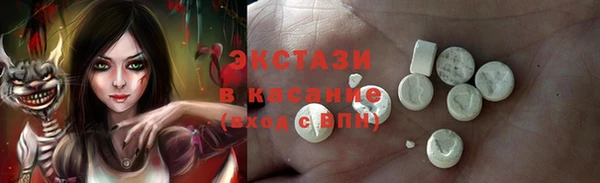винт Бронницы