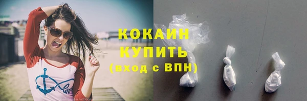 мефедрон VHQ Бородино