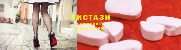 шишки Бугульма