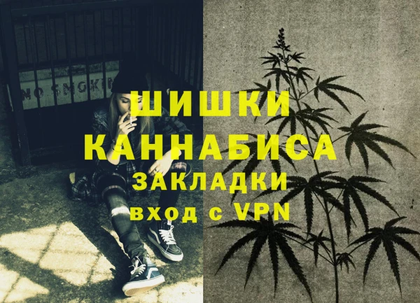 мефедрон VHQ Бородино