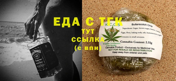 мефедрон VHQ Бородино