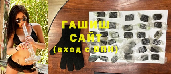 мефедрон VHQ Бородино