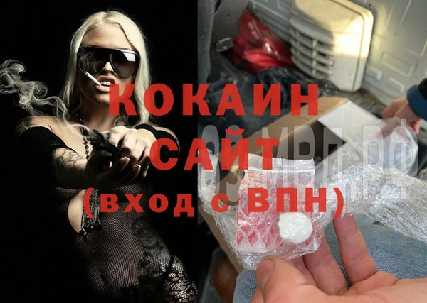 шишки Бугульма
