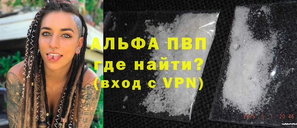 мефедрон VHQ Бородино