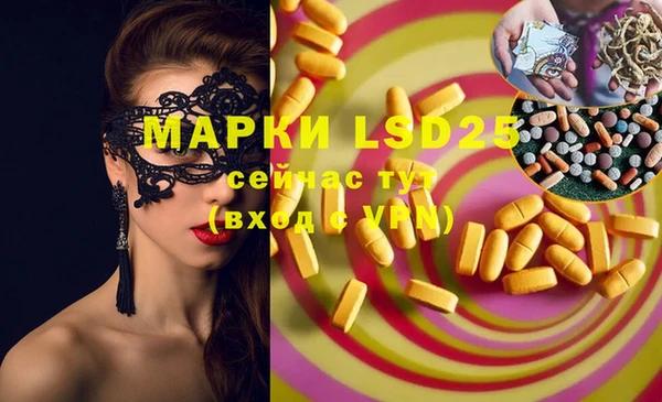 шишки Бугульма