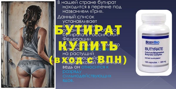 шишки Бугульма