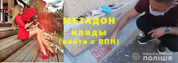 винт Бронницы