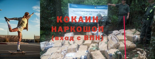 винт Бронницы