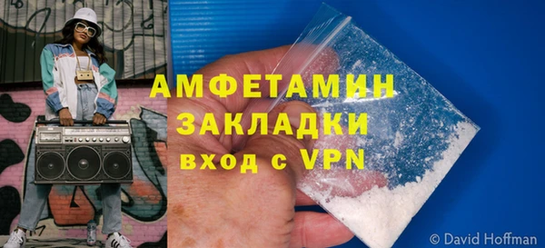шишки Бугульма