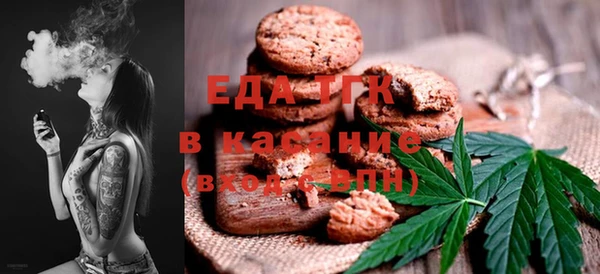 винт Бронницы