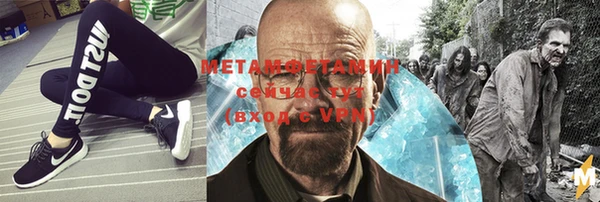 винт Бронницы