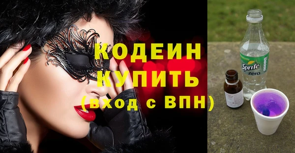шишки Бугульма