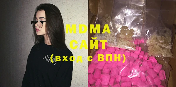мефедрон VHQ Бородино
