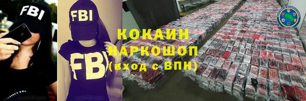 винт Бронницы