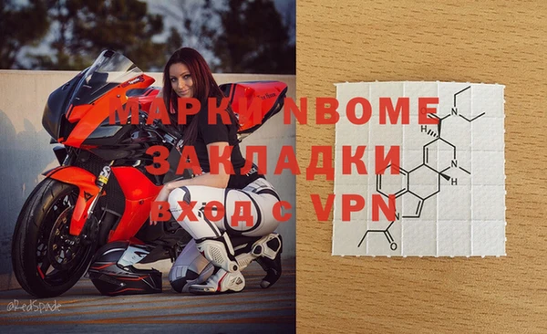 винт Бронницы