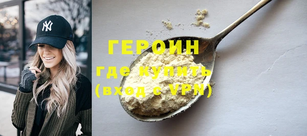 шишки Бугульма