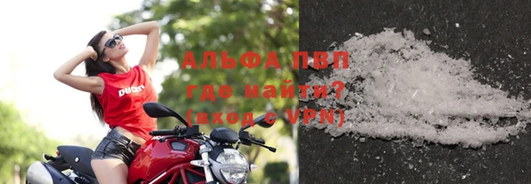 винт Бронницы
