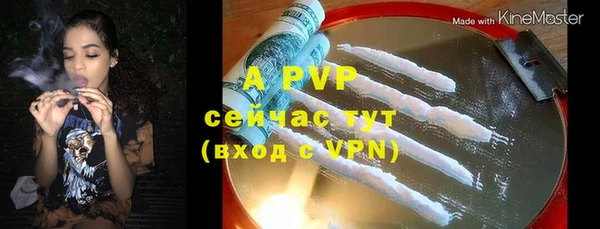 мефедрон VHQ Бородино
