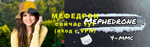 винт Бронницы