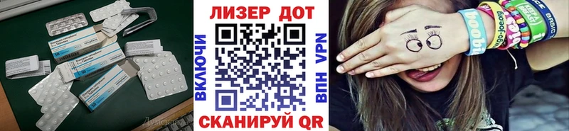 LSD-25 экстази кислота  Острогожск 