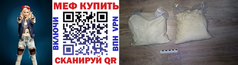 цены наркотик  Острогожск  Меф 4 MMC 