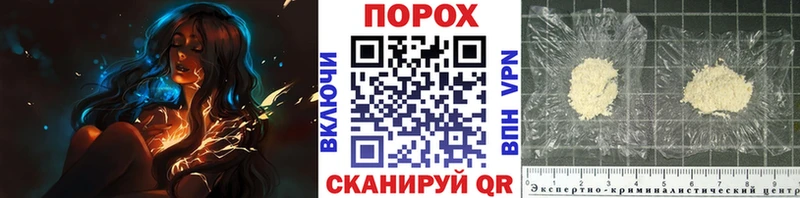 купить наркотик  Острогожск  blacksprut вход  Первитин винт 