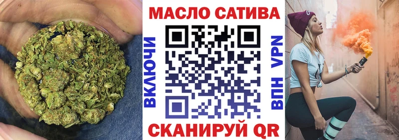 Дистиллят ТГК THC oil  Острогожск 